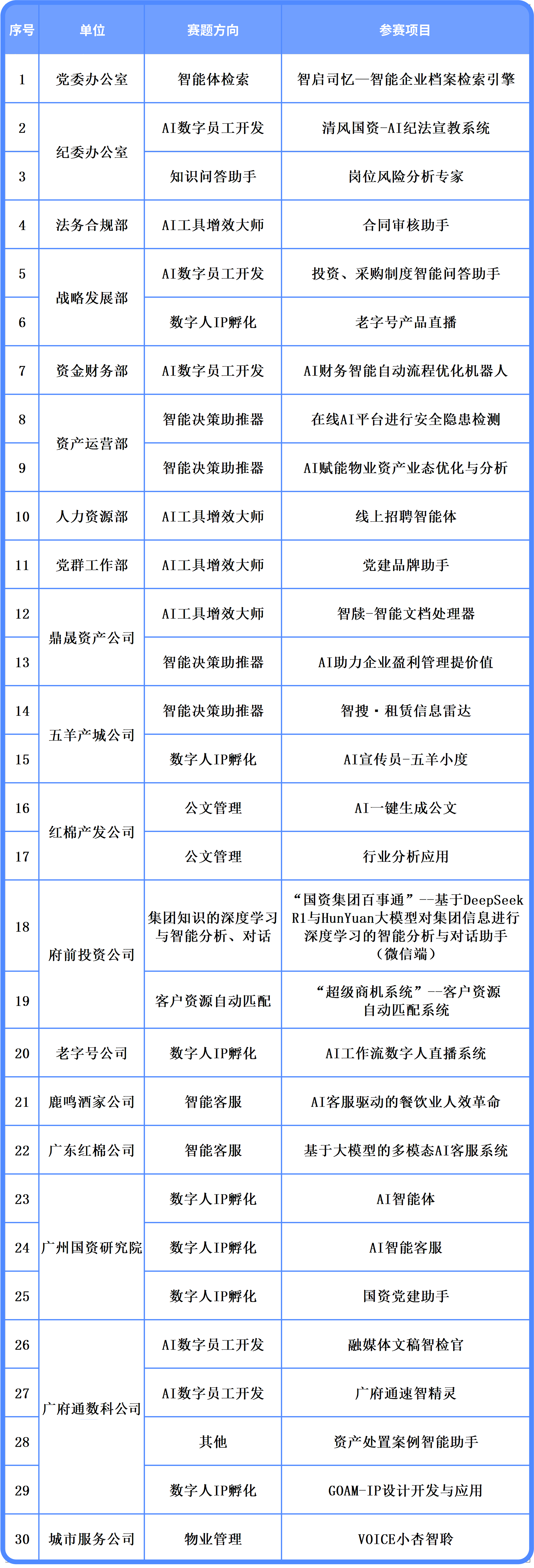444修改定稿.png 444修改定稿.png